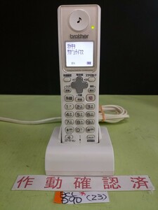 美品　作動確認済　ブラザー　電話子機　BCL-D90-W　(23)　送料無料　専用充電器付属　黄ばみ色あせ無し