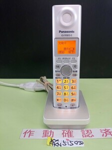 美品　作動確認済　パナソニック　電話子機　KX-FKN515-S　(75)　送料無料　専用充電器付属　黄ばみ色あせ無し