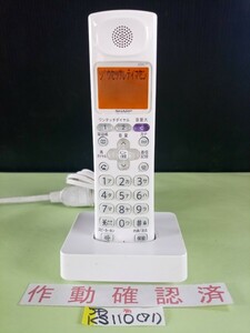 美品　作動確認済　シャープ　電話子機　JD-KS110　(71)　送料無料　専用充電器付属　黄ばみ色あせ無し　