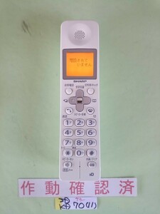 美品　作動確認済　シャープ　電話子機　JD-KD70(JD-KS25と同等品)　(11)　送料無料　専用充電器無し