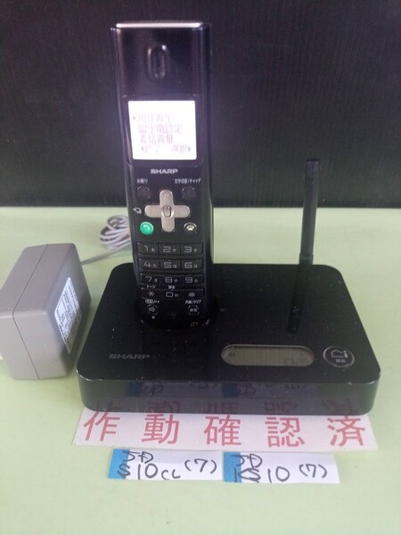 美品 作動確認済 シャープ 電話親機 子機セット JD-KS10 JD-S10CW (7) 送料無料 ACアダプター付属