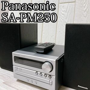 Panasonic CDプレーヤーSA-PM250 スピーカーSB-PM02