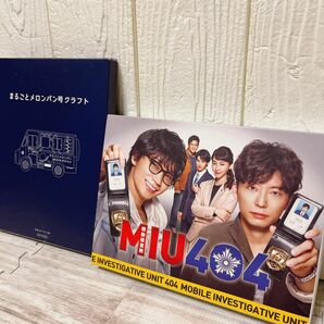 MIU404 ディレクターズカット版 Blu-ray BOX ブルーレイ