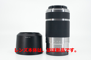 ■ SONY ソニー ■ E 55-210mm F4.5-6.3 OSS SEL55210 Eマウントレンズ ■シルバー【ほぼ新品 送料込】