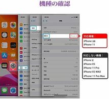 xr ブルーライトカット-黒枠_サイズ:iphone 11 ブルーライトカット iPhone11iPhoneXR ガラスフィルム _画像8