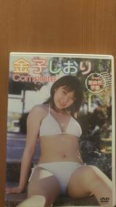 金子しおり Complete from 亜麻色学園 DVD グラビア アイドル 制服 水着