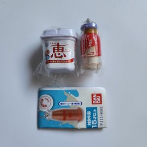 【新品】雪印メグミルク ミニチュアチャーム　乳飲料＆ヨーグルトシリーズ 2種セット ガチャ ナチュレ恵