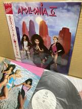 PROMO！美盤LP帯付！アポロニア6 Apollonia 6 / Sex Shooter Warner P-13044 見本盤 PRINCE FUNK DISCO SEXY EROTIC SAMPLE 1984 JAPAN NM_画像1