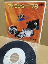 PROMO！美盤7''！キッス KISS / Strutter '78 ストラッター Victor VIP-2638 見本盤 プロモ DOUBLE PLATINUM METAL SAMPLE 1978 JAPAN NM_画像1