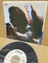  PROMO！美盤7''！ピーター クリス Peter Criss By Myself バイ マイセルフ Polystar 6S-23 見本盤 KISS OUT OF CONTROL SAMPLE 1980 JAPAN_画像1