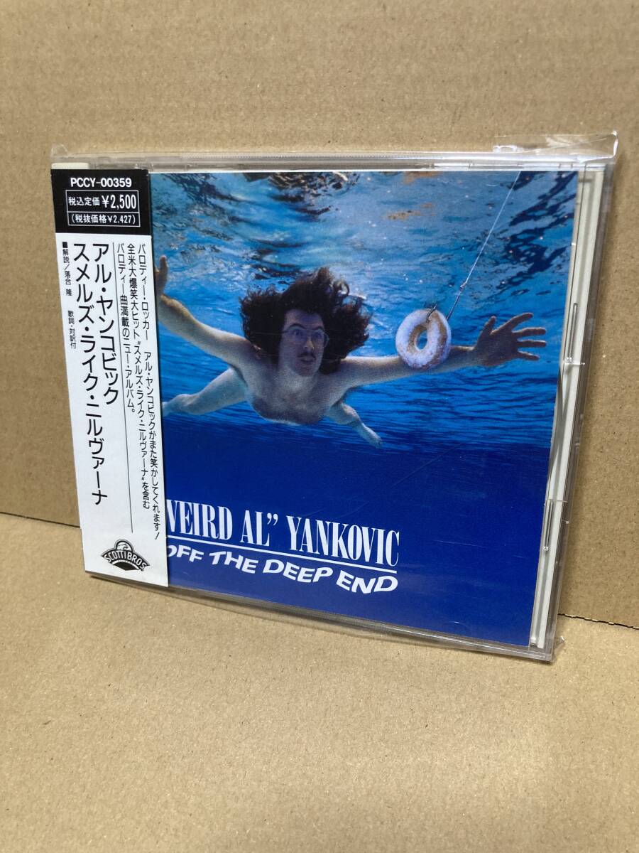 Yahoo!オークション -「nirvana nevermind」(CD) の落札相場 Yahoo!オークション -「nirvana nevermind」(CD) の落札相場