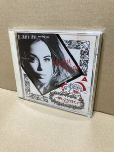 PROMO-ONLY！美盤CD！Ichioshi-Kun Ga Yuku Vol.25 Alfa Y12-39 見本盤 プロモ KYLIE MINOGUE IF YOU WERE WITH ME NOW SAMPLE 1991 JAPAN