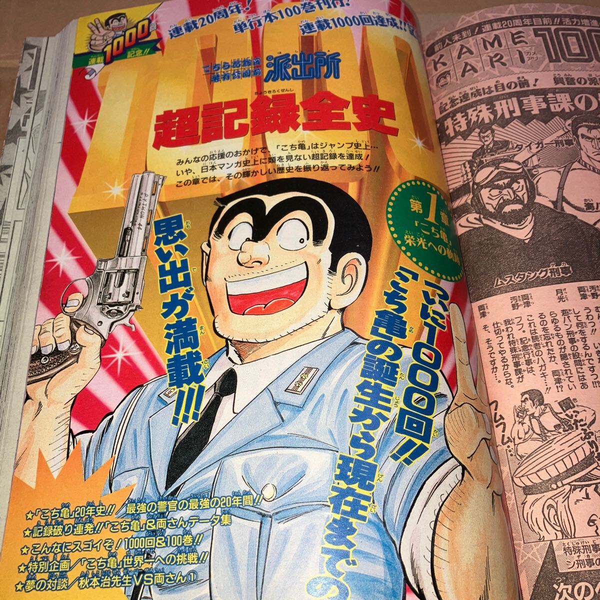 Yahoo!オークション -「週刊少年ジャンプ 1996」(漫画、コミック Yahoo!オークション -「週刊少年ジャンプ 1996」(漫画、コミック