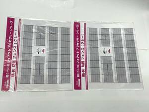 津川洋行 1/80スケール　防護フェンス(グレー)　2枚　　新品購入未開封品　