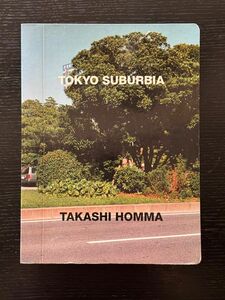 ホンマタカシ『東京郊外 TOKYO SUBURBIA』絶版希少本　写真集