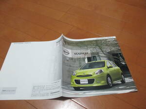 E12780カタログ★日産★ＭＡＲＣＨ　マーチ　ＯＰ2011.6発行23ページ