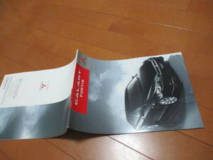 E12847カタログ★三菱★ギャラン　フォルティス2007.8発行４５ページ