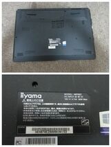 棚3・A81　iiyama 　N870EZ 　ノートパソコン　SD付　現状品　本体のみ_画像5