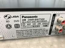 Panasonic パナソニック DMR-BWT500，HDDとBD再生OK，その他動作未確認　本体のみ，中古現状品（100s）_画像3