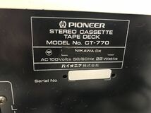 Pioneer パイオニア CT-770 カセットデッキ ジャンク扱い（140s）_画像10