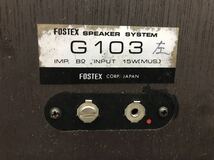 Foster　フォスター　G-103　スピーカーペア 音出し確認済み　　その他動作未確認　中古現状品　ネジ1個欠け　（140s）_画像3