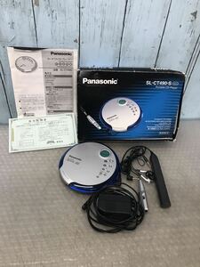 Panasonic SL-CT490, портативный CD плеер Panasonic работа простой проверка б/у текущее состояние товар (80s)