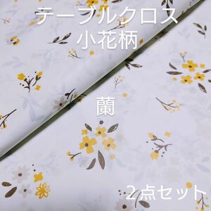 2/フラワー/小花柄/花柄/花/華/キッチン/テーブルクロス/クロス/机/ダイニング/リビング/緑/花柄/ボタニカル/モダン