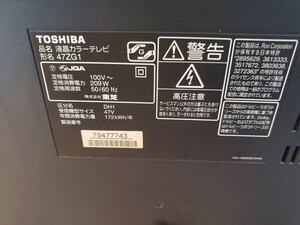 TOSHIBA 47ZG1