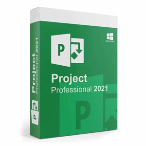 Microsoft Project Professional 2021最新永続Windows11、10 1PC リテール版プロダクトキー　認証保証