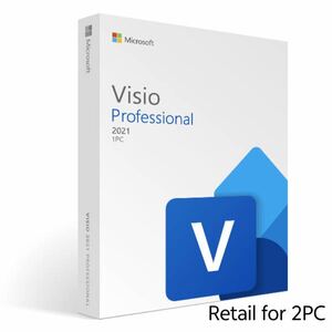 2台認証Microsoft Visio Professional 2021最新永続Windows11、10 リテール版プロダクトキー認証保証
