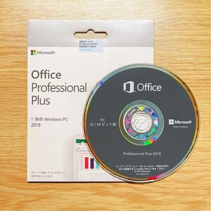 Microsoft Office 2019 Professional plus DVD永続版パッケージ　新品未開封　認証保証