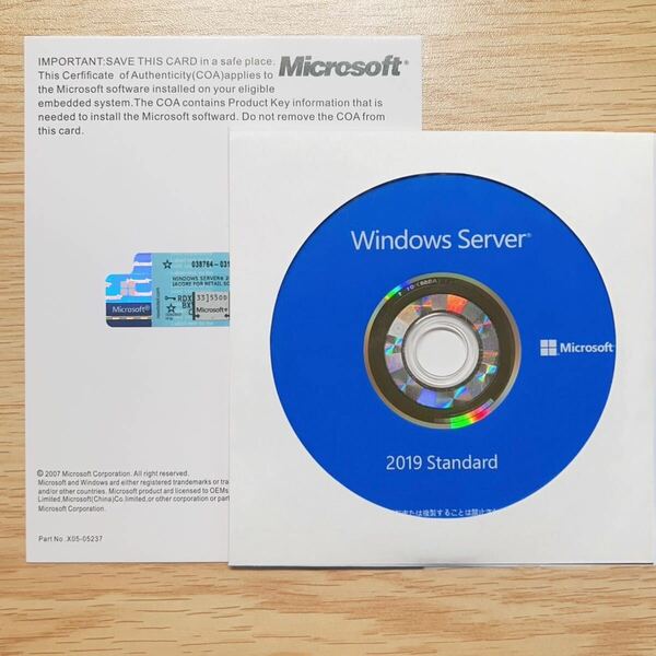 Windows Server 2019 Standard日本語版　リテール版プロダクトキーCOAシールカード+インストールDVD実物発送
