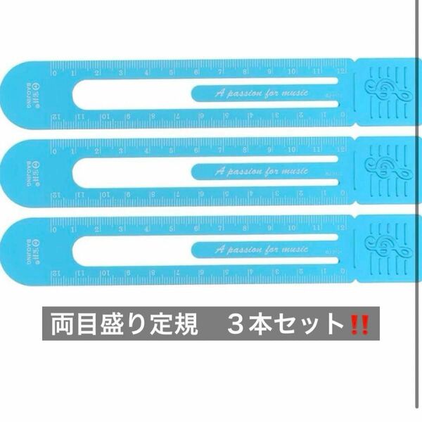 ものさし　直線定規 アルミニウム　両面目盛 しおり 測定　勉強 宿題　オフィス　土木　建築