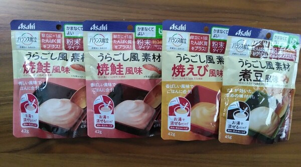 介護食 アサヒ「バランス献立うらごし風素材」お湯で混ぜるだけで、なめらかな副菜が簡単に作れる粉末タイプのやわらか食。　