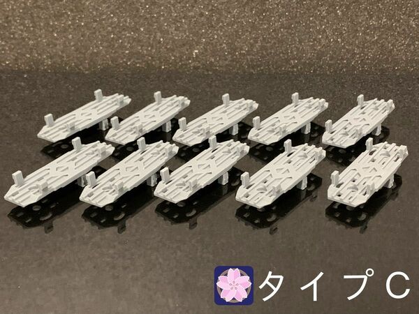 【Bトレ対応】小型車両用床板　床下機器付きタイプＣ10枚