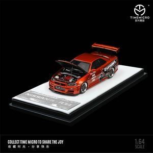 1/64 TIMEMICRO NISSAN 日産　GTR R34 ボンネット開閉可能　NFS 赤