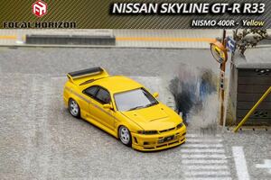 1/64 Focal Horizon Nissan Skyline R33 GT-R 日産 スカイライン nismo ニスモ　400r 黄色