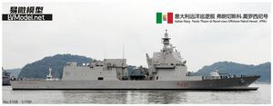 1/700 EV model Италия военно-морской флот PPA... не собранный 