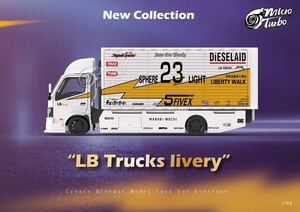 1/64 MicroTurbo LBWK Trucks livery 積載車　#23
