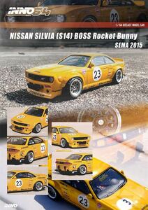 1/64 INNO NISSAN 日産　S14 SILVIA シルビア　BOSS 黄色