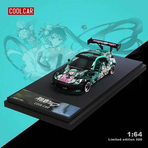 1/64 coolcar NISSAN 日産　350z 特注　ミク