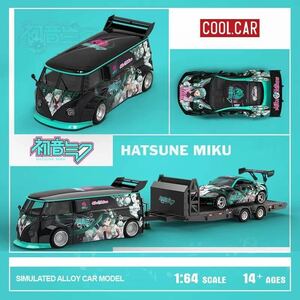 1/64 coolcar フォルクスワーゲン　VW T1 + NISSAN 日産　350z + トレーラー　特注　ミク　セット