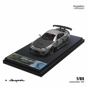 1/64 BSC BriscaleMicro Up TOYOTA SUPRA トヨタ　スープラ　A80Z シルバー　カーボンボンネット