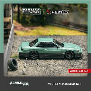 1/64 Tarmac Works ターマックワークス VERTEX Silvia S13 日産 シルビア 緑