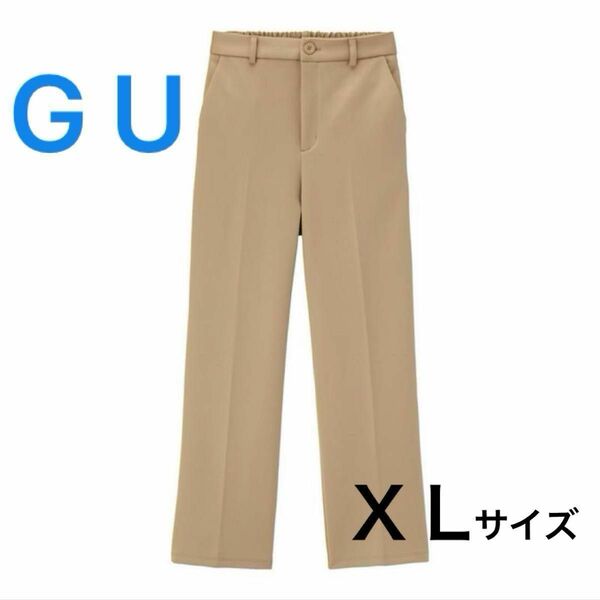 《最終値下げ》　GU ジーユー　カラースラックス　ベージュ　XL 