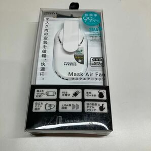 阪和 PRISMATE マスクエアーファン PR-F064 マスクファン