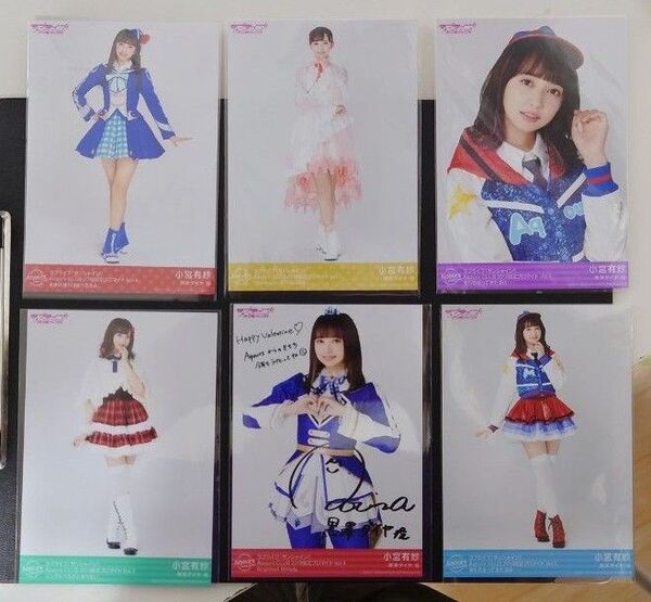 Aqours Club 小宮有紗 ブロマイド ポストカード まとめ売り