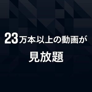 U-NEXTギフトコード 30日間見放題+1,200ポイント|オンラインコード版  フリマの画像2