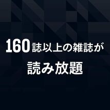 U-NEXTギフトコード 30日間見放題+1,200ポイント|オンラインコード版 　フリマ_画像3