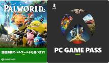 Xbox Game Pass Ultimate 1 ヶ月(Xbox Series X|S、Xbox One、Windows PC)|オンラインコード版_画像7